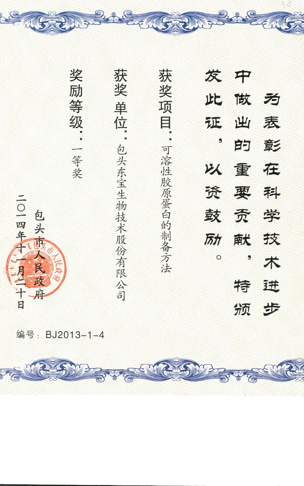 2013���ͷ�п�ѧǰ��һ�Ƚ�