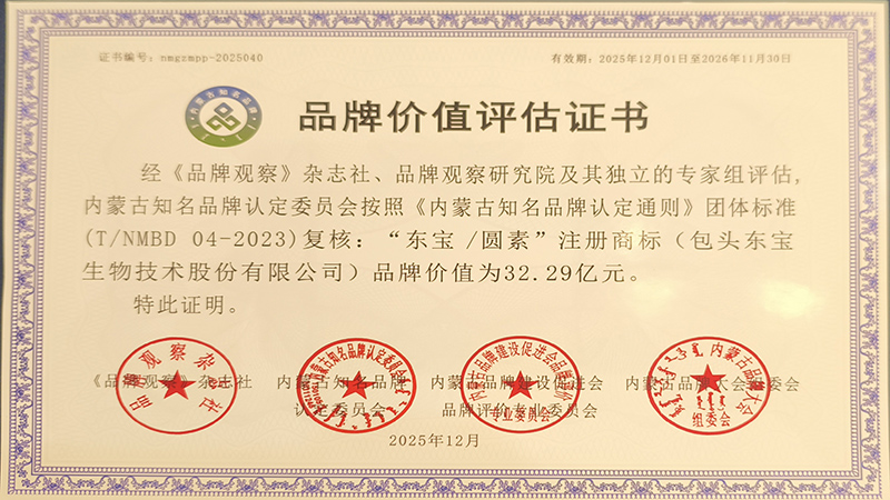 �����ٷ�/Բ��Ʒ�Ƽ�ֵ����֤��