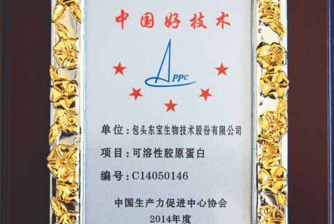 �����Խ�ԭ�Ѱ׻�2014����й������ս�