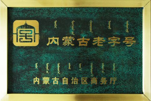 ���ɹ����ֺ�