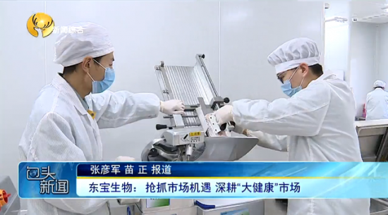 �����ٷ������ץ�г�ʱ�� ������󿵽����г�