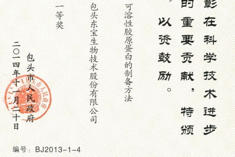 2013���ͷ�п�ѧǰ��һ�Ƚ�